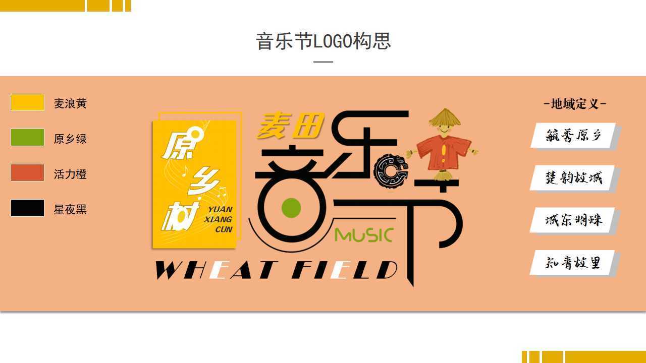天启启航文化发布年度重点项目进展通报
